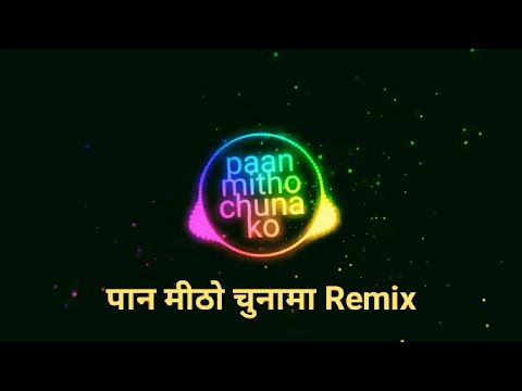 paan mitho chuna ma REMIX || nepali dj song || nepali tiktok viral DJ 