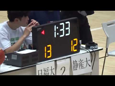 【大学バスケ】静岡産業大学　対　日本福祉大学　第９５回東海学生バスケットボールリーグ戦　１部リーグ