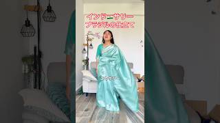 インド🇮🇳サリーのブラウスの仕立て🪡サリーの基本講座🥻