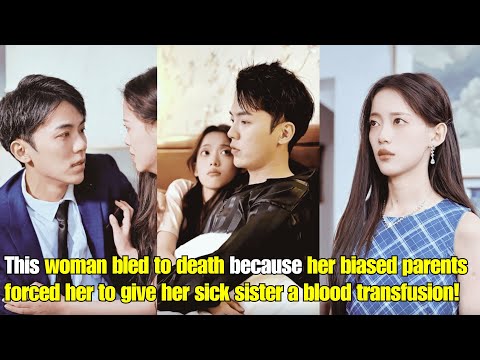 【ENG SUB】This woman bled to death because parents forced her to give sick sister a blood transfusion