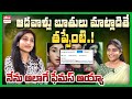 Instagram Influencer Tanvi Exclusive Interview with Anchor Jyothi | EHA TV