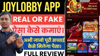 Joylobby App Real Or Fake| Joylobby App |Joylobby App Review| Withdrawal Problem|Joy lobby App
