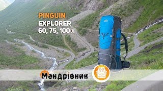 Pinguin Explorer 60 / Blue - відео 2