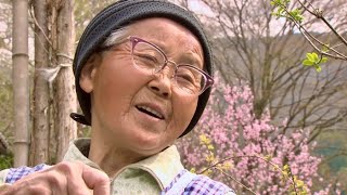 映画『花のあとさき ムツばあさんの歩いた道』予告編