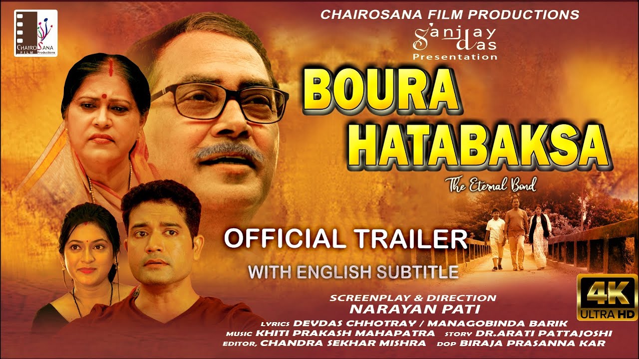 Boura Hatabaksa-The Eternal Bond II With English subtitle II Odia film II Official Trailer