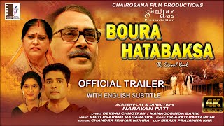 Boura Hatabaksa-The Eternal Bond II With English subtitle II Odia film II Official Trailer