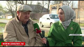 11 декабря в Грозном пройдет международный форум, посвященный 15-летию съезда народов Чечни