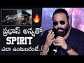 Sandeep Reddy Vanga About Prabhas's SPIRIT Movie | Animal Telugu Press Meet | Daily Culture