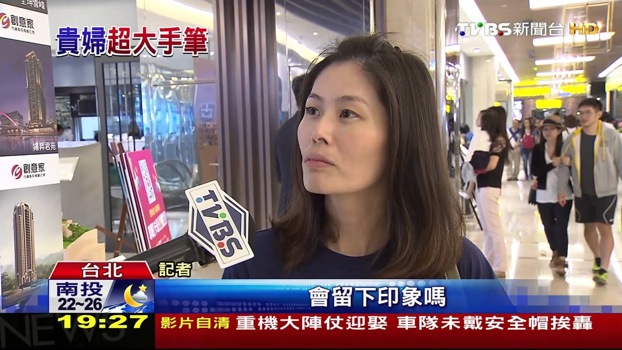 逛街兼看房!代銷進駐百貨 5天賣掉8戶