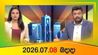 Weekday Press – 2026-07-08