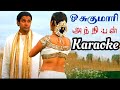 Oh Sukumari Oh Singari Song Karaoke With Harini For Male Singers Anniyan Movie
