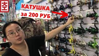 Оптовая база рыболовных товаров в самаре