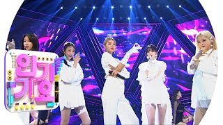 EXID(이엑스아이디) - ME&amp;YOU @인기가요 Inkigayo 20190526