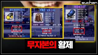 유튜브 썸네일