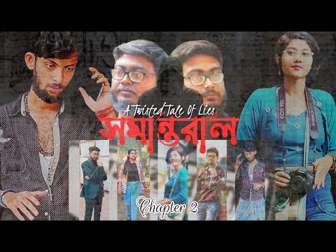 SAMANTARAAL || A TWISTED TALE OF LIES || EPISODE 2 || LET THE DARKNESS BEGIN || A TIYASHA BOSE FILM