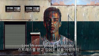 신경 안 써, 난 내가 축복받았단 걸 아니까 / Logic - Till The End [가사해석]