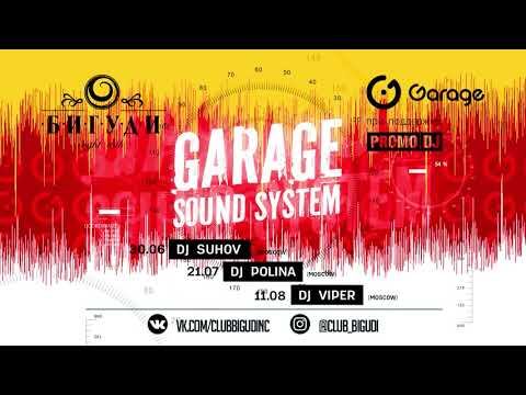 Клуб "Бигуди" Garage sound system (dj Suhov, dj Polina, dj Viper)