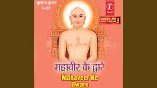 Chadanpur Mein Hoti Hai song artwork