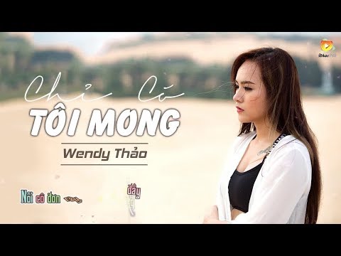 Chỉ Có Tôi Mong - Wendy Thảo [Video Lyrics]