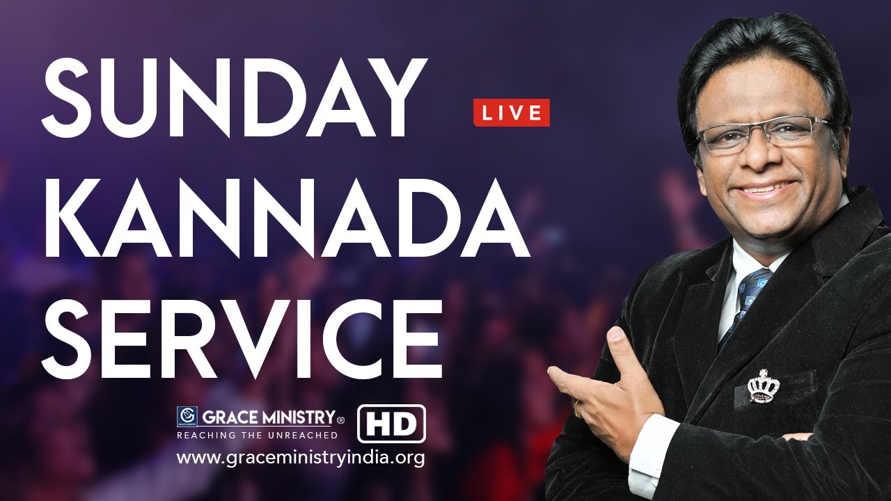 Live: Sunday Kannada Service | Kannada Sermon 2020 | Grace Ministry