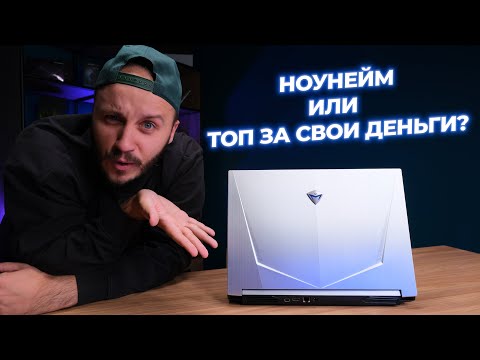 фото игровой ноутбук core i5/gtx1650/ssd/16gb 0