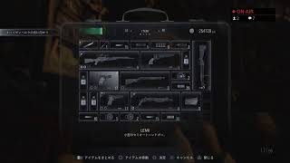 バイオ８