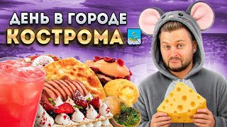 Кадр из видеообзора