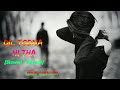 Dil Todna Hi Tha To Apna Bana Kyu Slowed And Reverb Arun Dev Sanjeev Chaturvedi Sad Songs