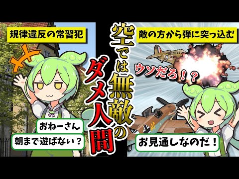 マルセイユ交通局 - 定義