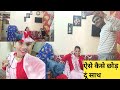 ️मरते दम तक नहीं छोडूंगी पति को सोने च�