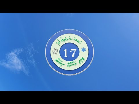 Keerithi Rasoolaage Siyarath 17