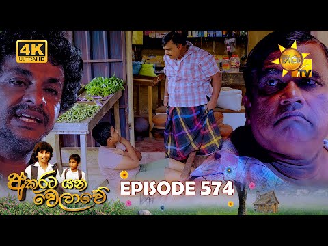 Hiru TV