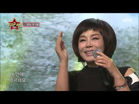 전국 TOP10 가요쇼 2020/04/25