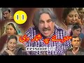 Ismail shahid funny comedy drama 2020 full hd ||ismail shahid funny drama ||Manry par shmar di EP 10