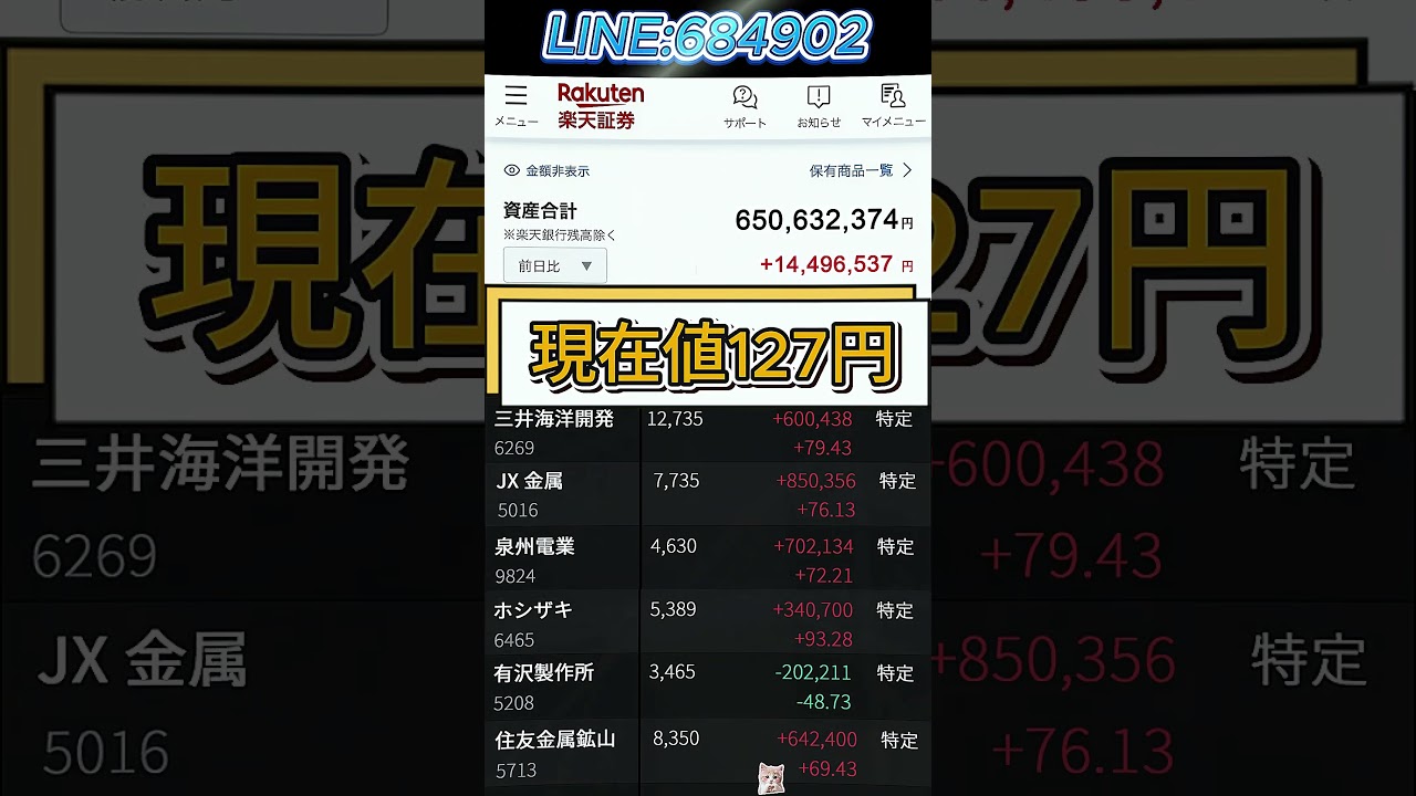 YouTubeサムネイル