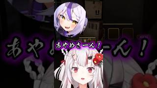 わけもわからずラプラスを閉じ込めるお嬢【ホロライブ切り抜き】#shorts