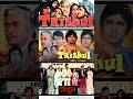 Trishul 1978 Most Iconic Cult Classic Movie Amitabh Bachchan Vs Sanjeev Kumar Yashraj