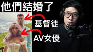 Can Christians marry adult film actresses?