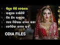 Odia Old Heart Touching Song JukeBox Odia Old Song Odia JukeBox Odia Song 007