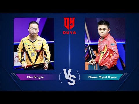 QF八強｜Chu Bingjie 楚秉杰 vs 楊紹杰 Phone Myint Kyaw｜2025  Duya Golden Nine Global Finals 獨牙中式九球全球總決賽