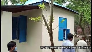 রেলপথ মন্ত্রণালয়ের মাননীয় সচিব জনাব মোঃ সেলিম রেজা মহোদয়ের নিজ অর্থায়নে নির্মিত ঘর পেয়ে অনুভূতি