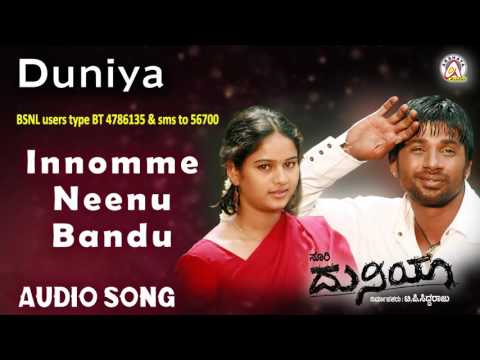 Duniya I "Innomme Neenu Bandu" Audio Song I Duniya Vijay, Rashmi I Akshaya Audio