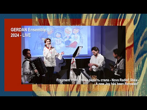 Fragment from: “Нова радість стала - A new Joy has been Revealed”, GERDAN Ensemble LIVE 2024