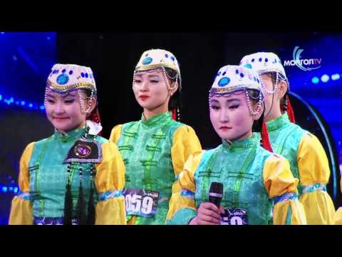 “Янзаган хүрээ” хамтлаг - Тэмүүлэлтэй охид I 1-р шат I Дугаар 7 I Авьяаслаг Монголчууд 2015