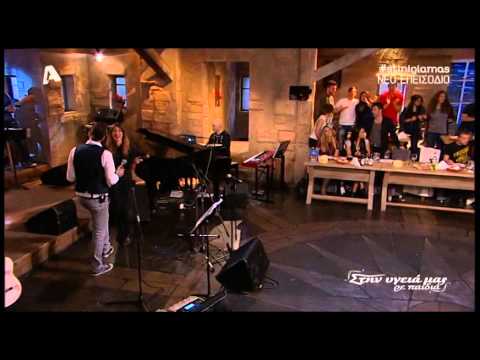 Panos Mouzourakis & Mariza Rizou-Petao-Stin Ygeia Mas(Alpha 14-11-2015)
