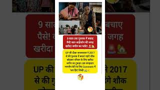 @Rkpnotes2025  #motivation #jayakishori #shortsfeed #update #akshaykum