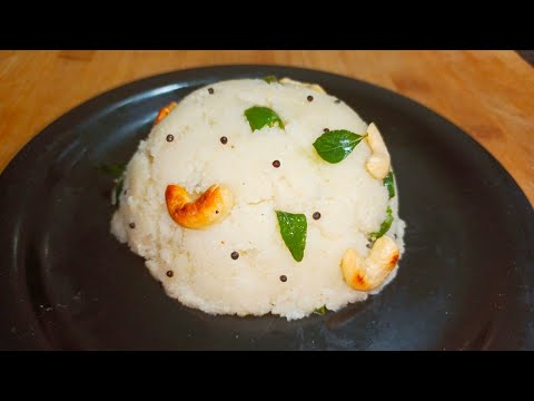 PLAIN UPMA / SIMPLE UPMA / QUICK UPMA  / 10 min breakfast recipe
