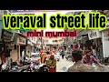 Veraval Street Life Veraval Street Life Vlog Veraval Veraval Vlog Chetan Chavda Mini Mumbai