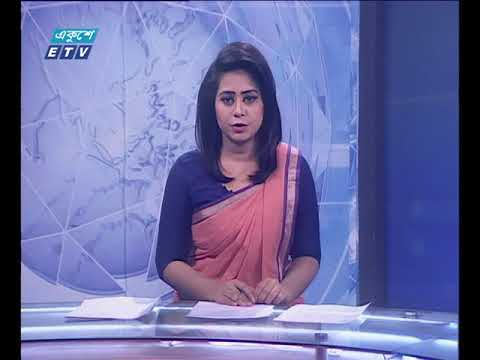 দুপুর ০২ টার সংবাদ ০৯ ০৩ ২০১৮