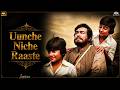 Uunche Neeche Raaste Full Video Song ️ Lata Mangeshkar Kishore Kumar Romantic Song